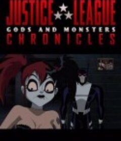 正义联盟：神魔编年史 第一季 Justice League: Gods and Monsters Chronicles Season 1            (2015)