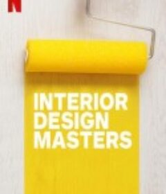 室内设计大师 第一季 Interior Design Masters Season 1            (2019)