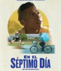 第七日 On the Seventh Day            (2017)