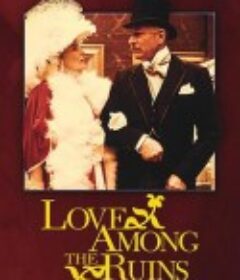 废墟中的爱情 Love Among the Ruins            (1975)