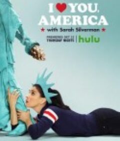 我爱你，美国 第一季 I Love You, America Season 1            (2017)