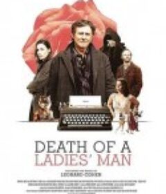 花花公子之死 Death of a Ladies' Man            (2020)