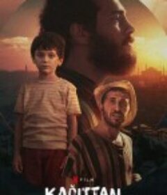 如纸人生 Kağıttan Hayatlar            (2021)