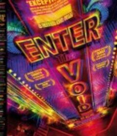 遁入虚无 Enter the Void            (2009)
