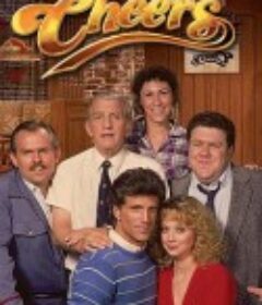 干杯酒吧 第一季 Cheers Season 1            (1982)