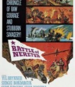 内雷特瓦河战役 Bitka na Neretvi            (1969)