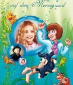 水孩子 The Water Babies            (1978)