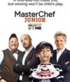 少年厨艺大师 1-6季 MasterChef Junior Season 1 -6    (2013-2018)