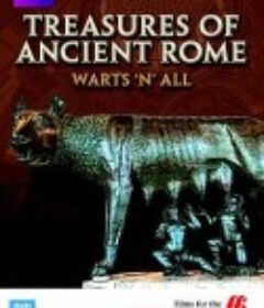 古罗马的瑰宝 Treasures of Ancient Rome            (2012)