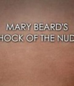 裸体的冲击 Mary Beard: Shock of the Nude            (2020)