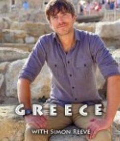西蒙·里夫探访希腊 Greece with Simon Reeve            (2016)