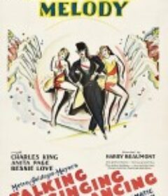 百老汇旋律 The Broadway Melody            (1929)