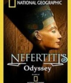 埃及王后娜芙蒂蒂 Nefertiti's Odyssey            (2007年)