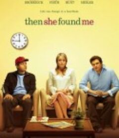 然后，她找到了我 Then She Found Me            (2007)