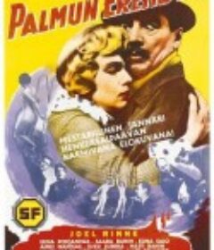 神探帕穆的错误 Komisario Palmun erehdys            (1960)