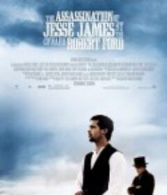 神枪手之死 The Assassination of Jesse James by the Coward Robert Ford            (2007)