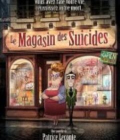 自杀专卖店 Le magasin des suicides            (2012)