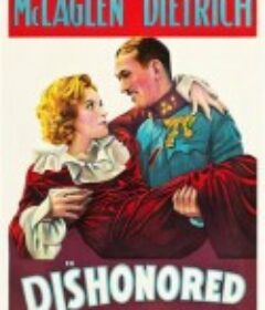 羞辱 Dishonored            (1931)