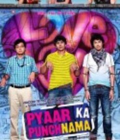 爱情的尸检报告 Pyaar Ka Punchnama            (2011)