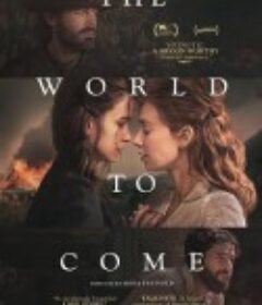 打开心世界 The World to Come            (2020)