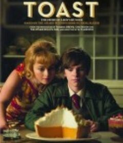 吐司 Toast            (2010)