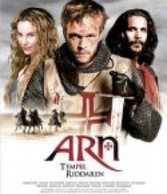 圣殿骑士之路尽头的国度 Arn: Riket vid vägens slut            (2008)