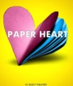 心如折纸 Paper Heart            (2009)