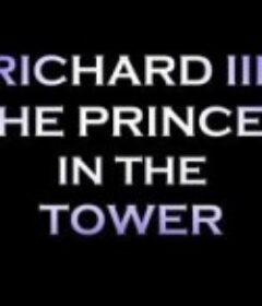 理查三世：塔中王子  Richard III: The Princes in the Tower            (2015)