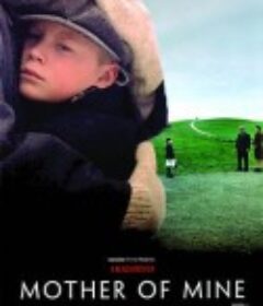 战场上的小人球 Äideistä parhain            (2005)