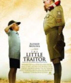 小小的叛国者 The Little Traitor            (2007)