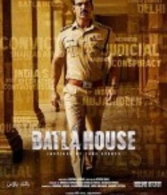 巴特拉事件 Batla House            (2019)