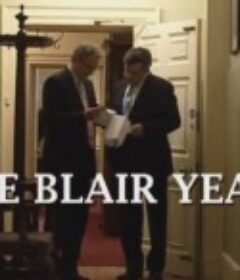 布莱尔时代 "The Blair Years"