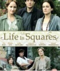冲破囚笼 Life in Squares            (2015)