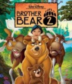 熊的传说2 Brother Bear 2            (2006)