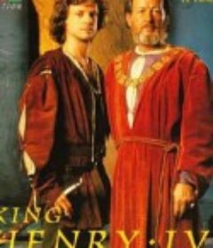 亨利四世 Henry IV            (1995)