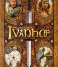 艾凡赫 Ivanhoe            (1997)