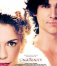 舞台丽人 Stage Beauty            (2004)