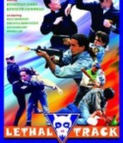 U.S. Catman: Lethal Track            (1990)