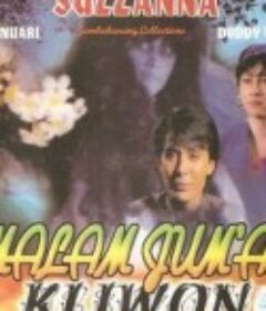 星期五晚上的杀人夜 Malam Jumat Kliwon            (1986)