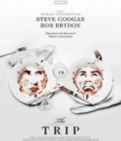 旅途 1-4季 The Trip Season 1            (2010)