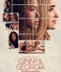 金妮与乔治娅 Ginny &amp; Georgia            (2021)