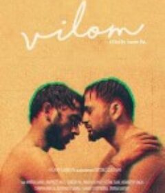 维洛姆 Vilom            (2020)