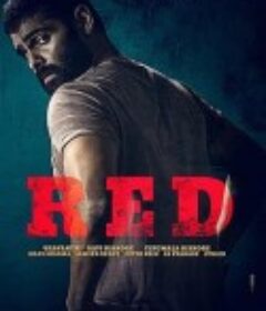 红色杀机/赤杀/Red            (2021)