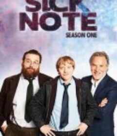 人生请病假 1-2季 Sick Note Season 1            (2017)