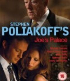 乔的宫殿 Joe's Palace            (2007)