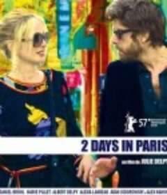 巴黎两日情 2 Days in Paris            (2007)