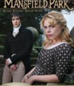 曼斯菲尔德庄园 Mansfield Park            (2007)