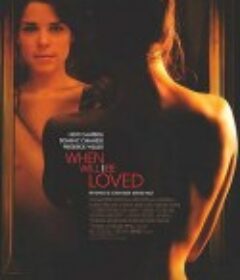 何时被爱 When Will I Be Loved            (2004)