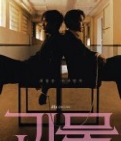 怪物 괴물            (2021)