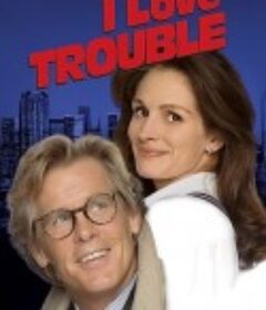 我爱麻烦 I Love Trouble            (1994)